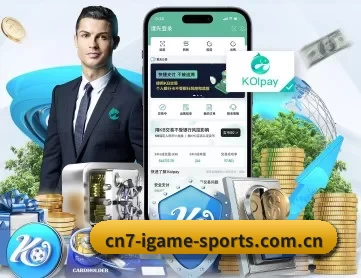 爱游戏体育赛事观看 APP