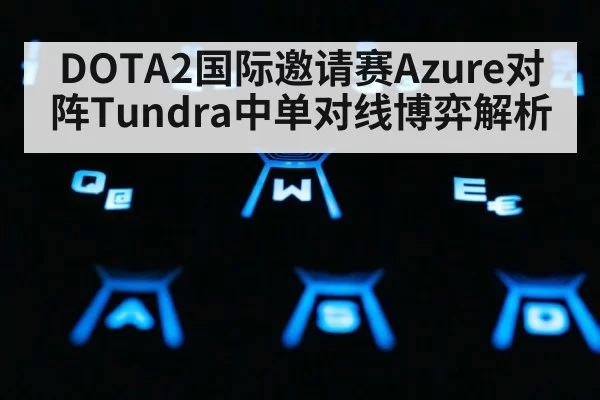 gaming keyboard closeup
